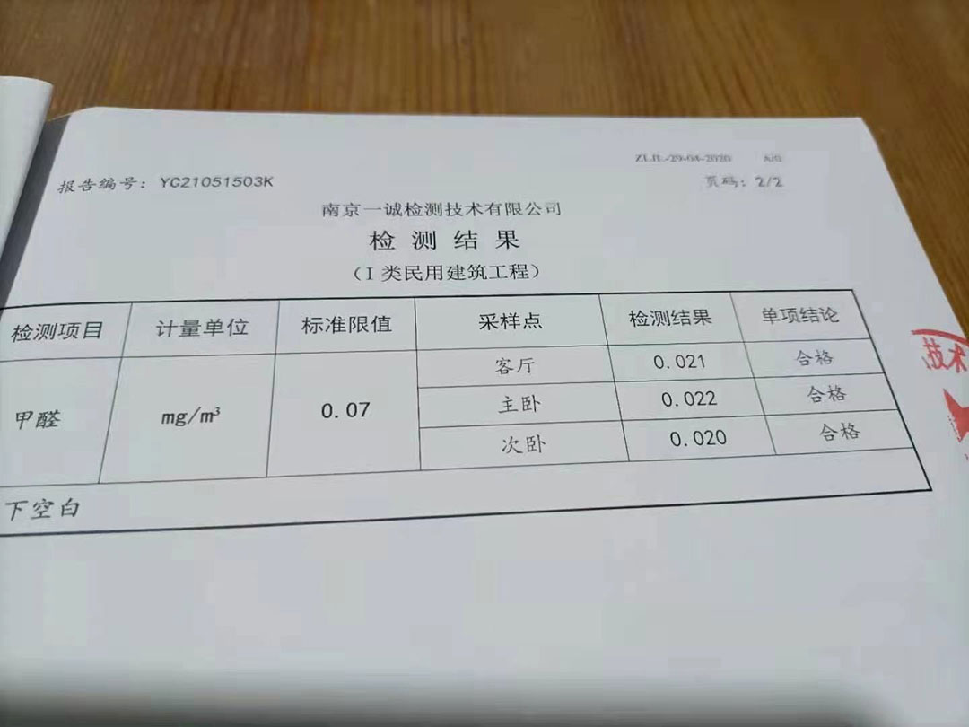 材料升級(jí)｜為何“別人家”的材料總比你選的好？