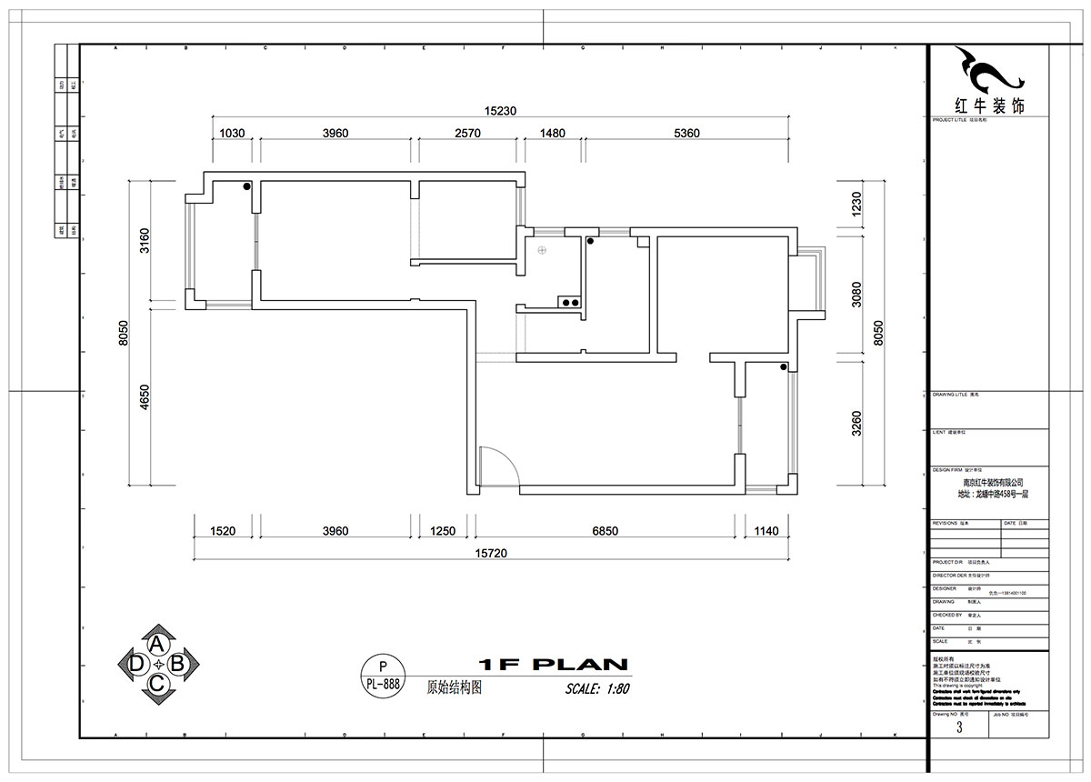 仇美蓉｜御道嘉庭1-1-704-90㎡-簡約風(fēng)格｜2室2廳1衛(wèi)｜新房裝修｜定制家￥120137｜全包12萬｜00_01原始結(jié)構(gòu)圖