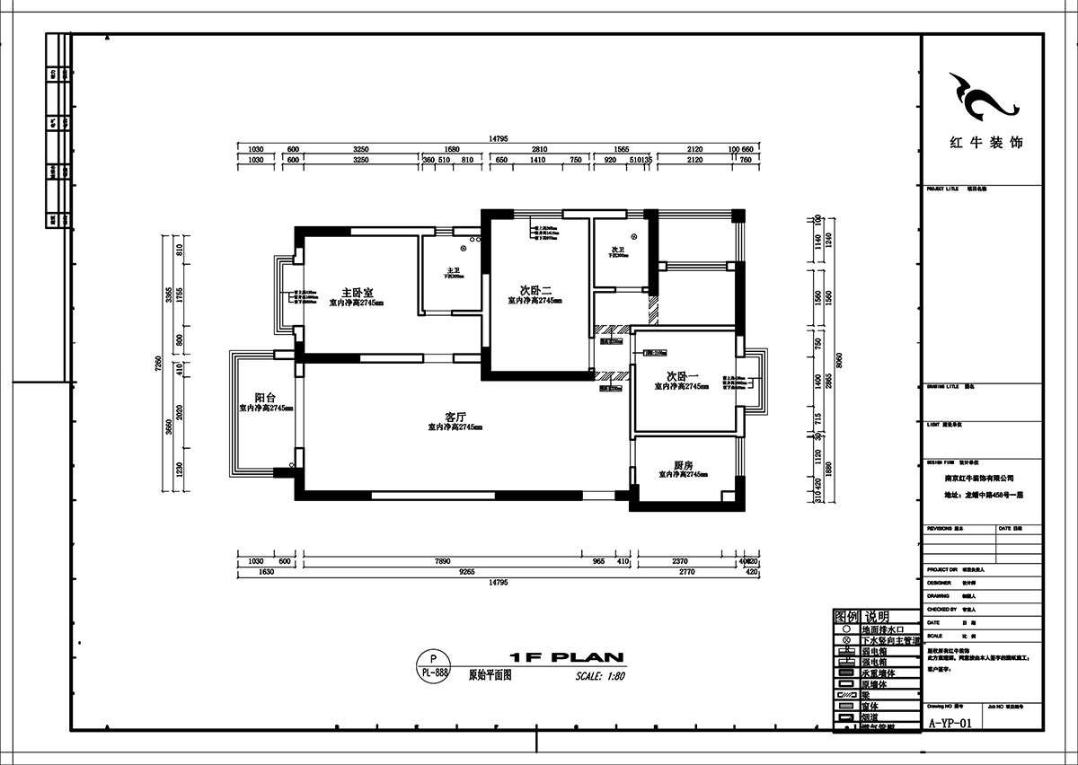 劉小勇｜映月溪山3-1305-119㎡-新中式風格｜3室2廳2衛(wèi)｜新房裝修｜定制家￥159000｜全包15