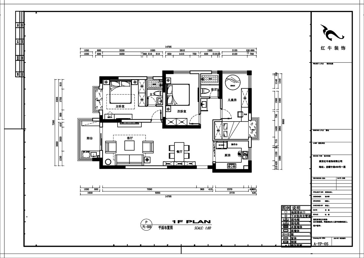劉小勇｜映月溪山3-1305-119㎡-新中式風格｜3室2廳2衛(wèi)｜新房裝修｜定制家￥159000｜全包15