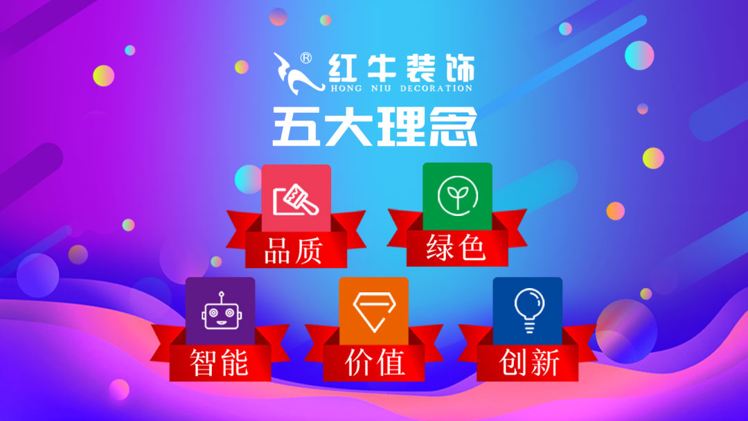 618家裝風(fēng)暴｜健康養(yǎng)生墻面全城首發(fā)！