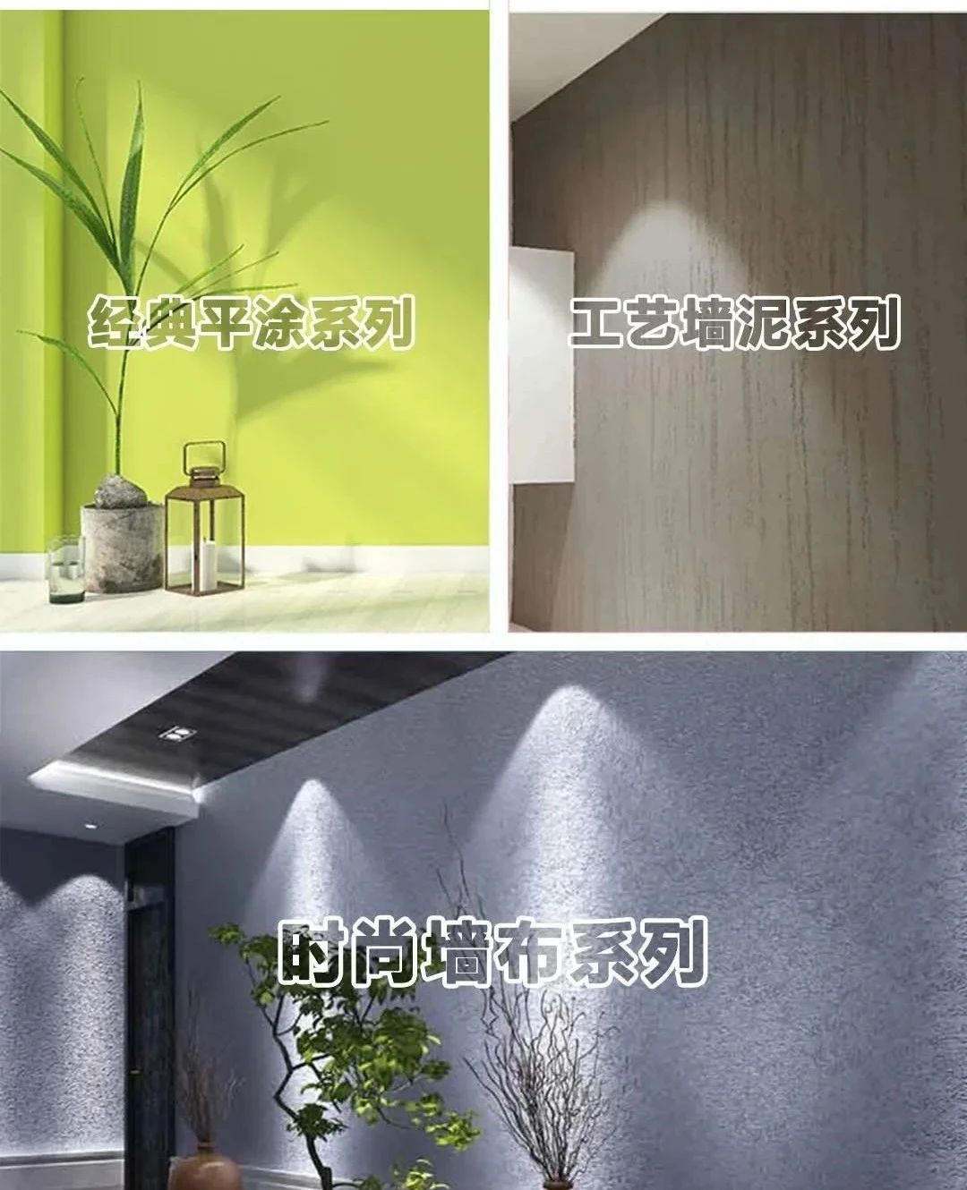 618家裝風(fēng)暴｜健康養(yǎng)生墻面全城首發(fā)！