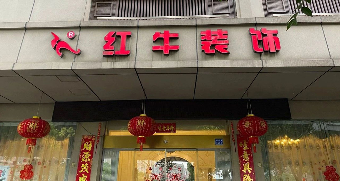 健康養(yǎng)生墻面｜讓家里的空氣，像雨后森林般清新！
