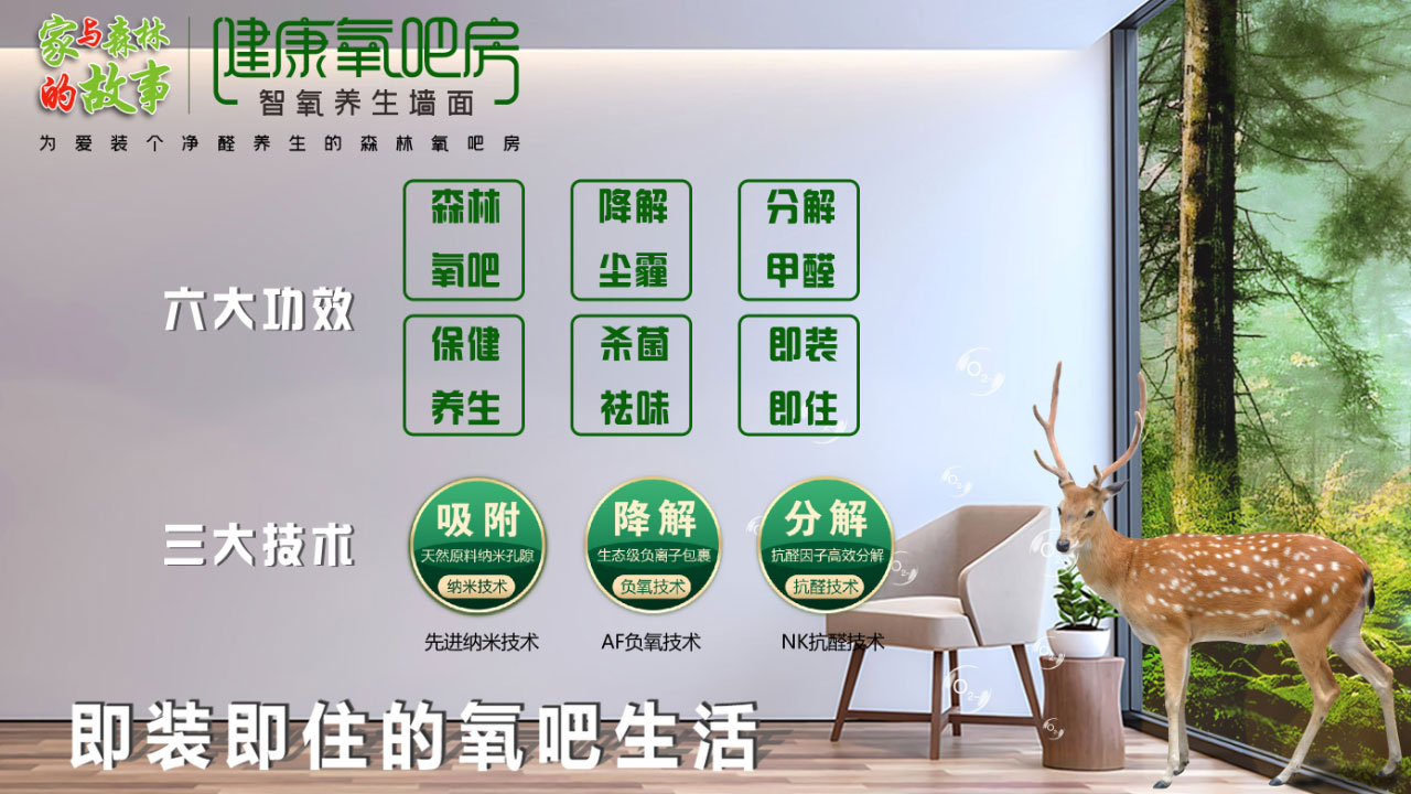 裝修旺季｜家裝材料如何選，越貴越好？還是……