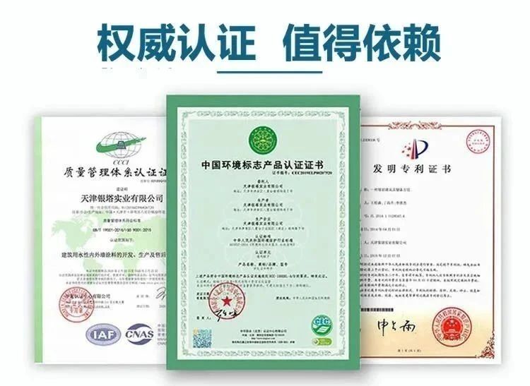 健康養(yǎng)生墻面｜讓家里的空氣，像雨后森林般清新！