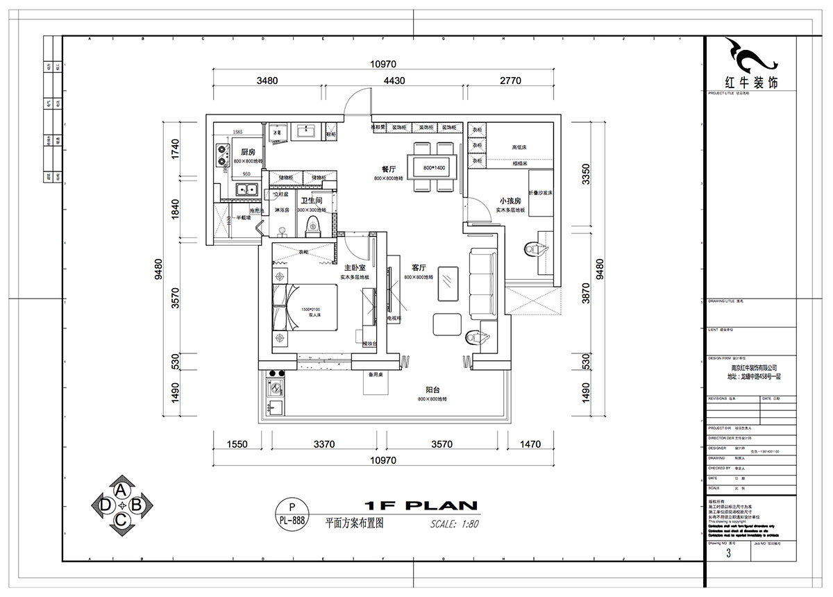 仇美蓉｜世茂外灘新城12-2-1702-97㎡-簡約風(fēng)格｜2室2廳1衛(wèi)｜二手房裝修｜定制家￥120000｜全包12萬｜00_02平面方案布置圖