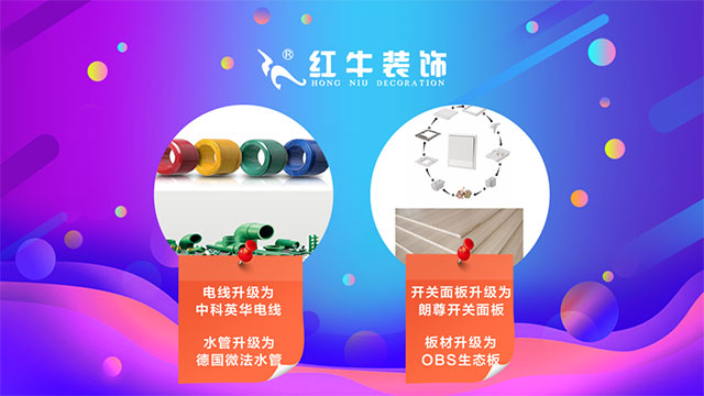 【618家裝風(fēng)暴】健康養(yǎng)生墻面零差價(jià)！1元搶智能鎖！智能開(kāi)關(guān)送！送！送！