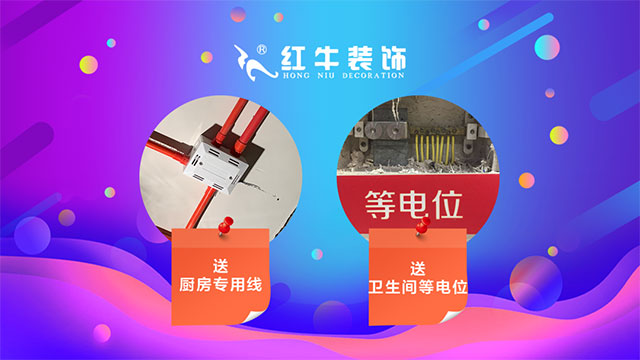 【618家裝風(fēng)暴】健康養(yǎng)生墻面零差價(jià)！1元搶智能鎖！智能開(kāi)關(guān)送！送！送！