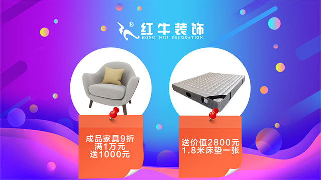 【618家裝風(fēng)暴】健康養(yǎng)生墻面零差價(jià)！1元搶智能鎖！智能開(kāi)關(guān)送！送！送！