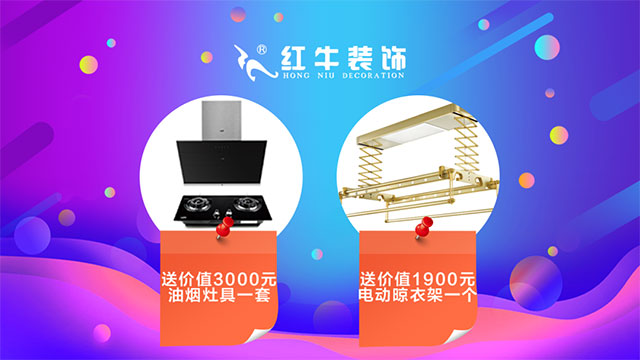 【618家裝風(fēng)暴】健康養(yǎng)生墻面零差價(jià)！1元搶智能鎖！智能開(kāi)關(guān)送！送！送！