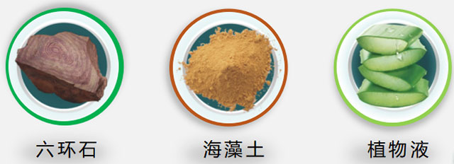 家裝會客廳｜如何打造綠色環(huán)保家？（三）02六環(huán)石海藻土植物液640x232