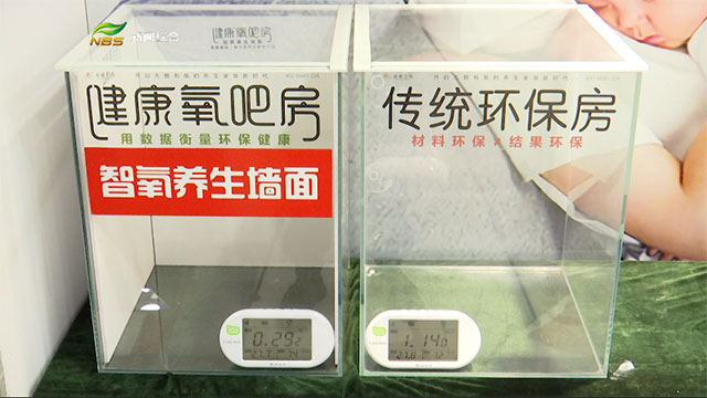 家裝會客廳｜如何打造綠色環(huán)保家？（三）03健康氧吧房vs傳統(tǒng)環(huán)保房640x360