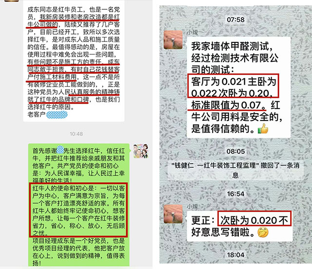 【南京紅牛裝飾24周年慶】感恩鉅惠！限量開搶?。?！