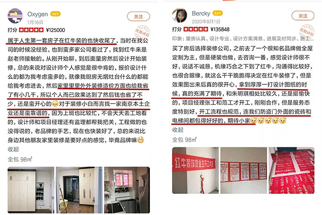 【南京紅牛裝飾24周年慶】感恩鉅惠！限量開搶?。?！