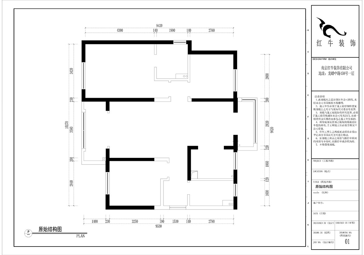 【實(shí)景案例】孟憲濤｜華潤(rùn)幸福里1-2004-112㎡-北歐風(fēng)格｜3室2廳2衛(wèi)｜定制家￥120000｜全包15萬｜00_01華潤(rùn)幸福里原始圖