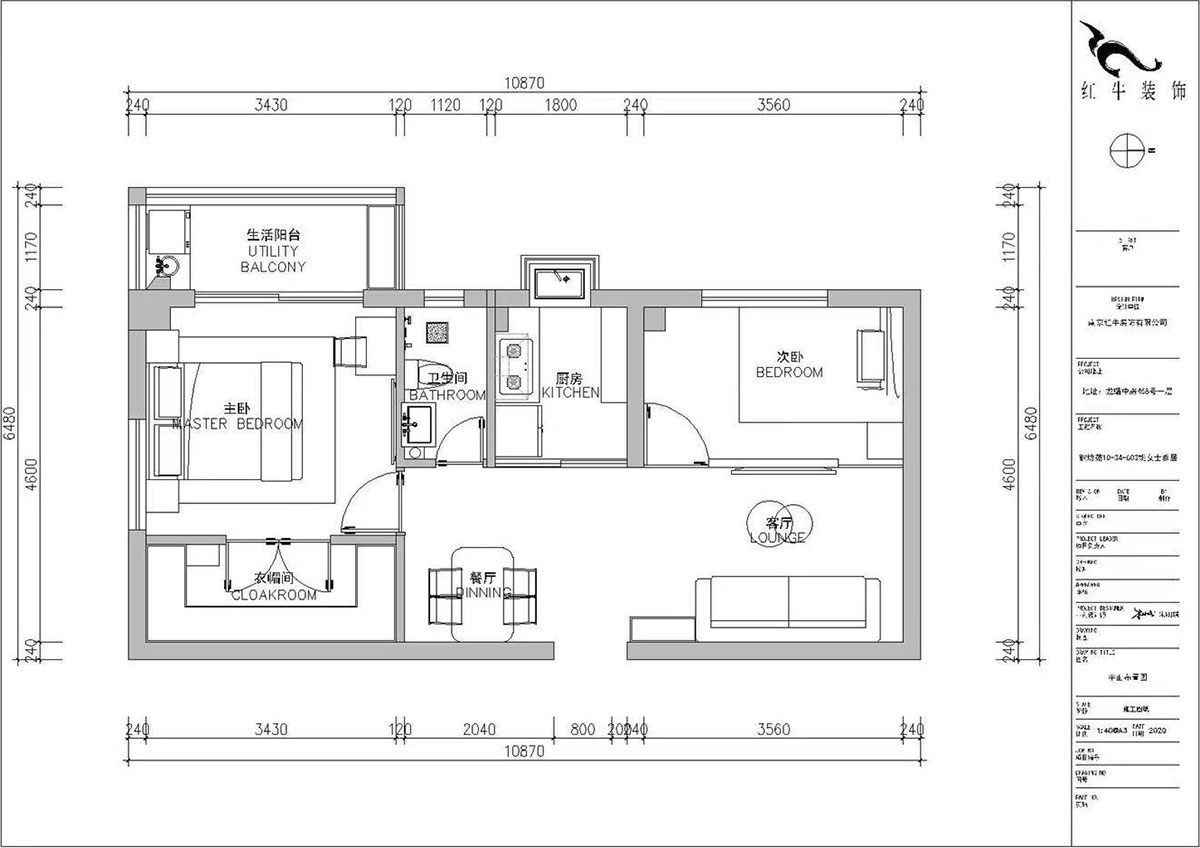 【實(shí)景案例】朱明琪｜銅坊苑10-34-603-55㎡-現(xiàn)代簡約風(fēng)格｜2室2廳1衛(wèi)｜老房裝修｜定制家￥89200｜全包10萬｜00_02平面布置圖