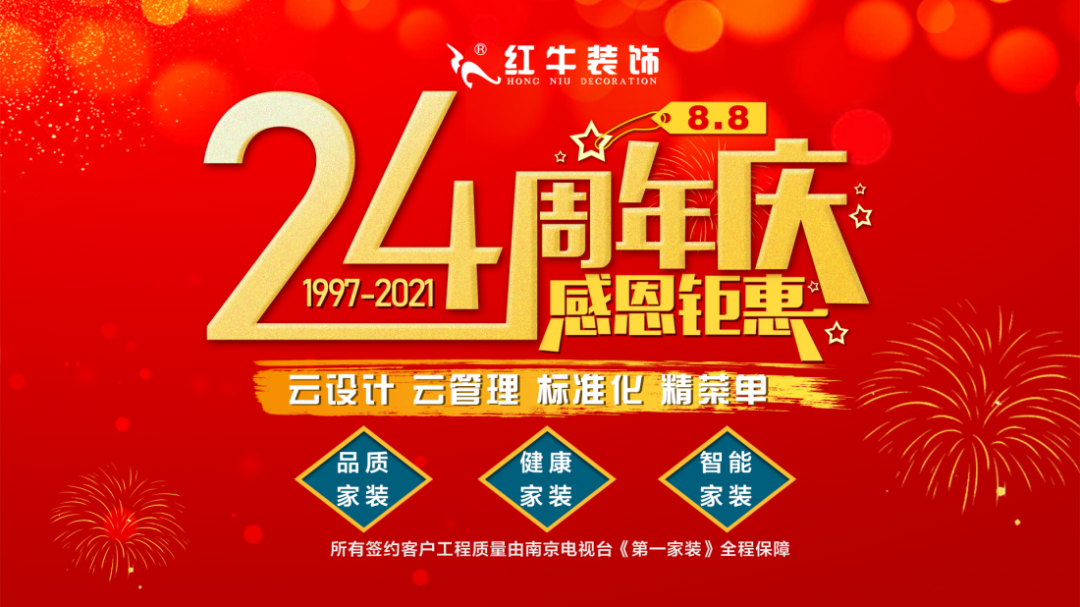 功能與形式的平衡，沉穩(wěn)又不失精致！