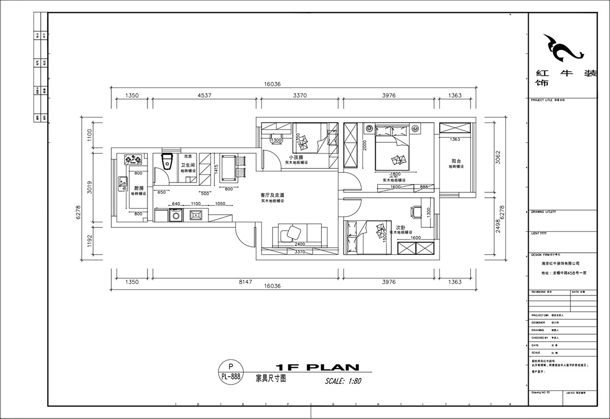 顧娟｜郵政世紀(jì)花園27-301-78㎡-北歐風(fēng)格｜3室2廳1衛(wèi)｜舊房裝修｜定制家￥107000｜全包12萬｜00_02平面布置圖