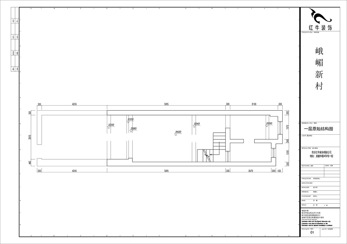 【實(shí)景案例】賈庭｜峨嵋新村11號(hào)1-402-80㎡-北歐極簡(jiǎn)風(fēng)格｜2室1廳1衛(wèi)｜老房裝修｜定制家￥97687｜全包24萬｜00_01一層原始結(jié)構(gòu)圖