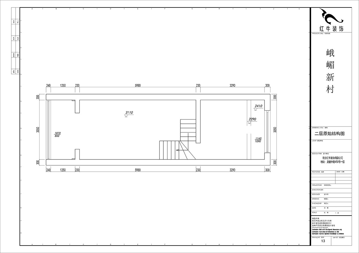 【實(shí)景案例】賈庭｜峨嵋新村11號(hào)1-402-80㎡-北歐極簡(jiǎn)風(fēng)格｜2室1廳1衛(wèi)｜老房裝修｜定制家￥97687｜全包24萬｜00_03二層原始結(jié)構(gòu)圖