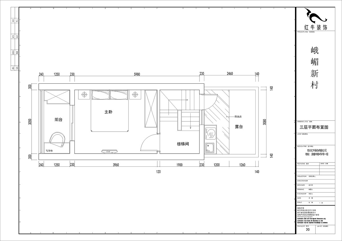 【實(shí)景案例】賈庭｜峨嵋新村11號(hào)1-402-80㎡-北歐極簡(jiǎn)風(fēng)格｜2室1廳1衛(wèi)｜老房裝修｜定制家￥97687｜全包24萬｜00_05二層平面布置圖