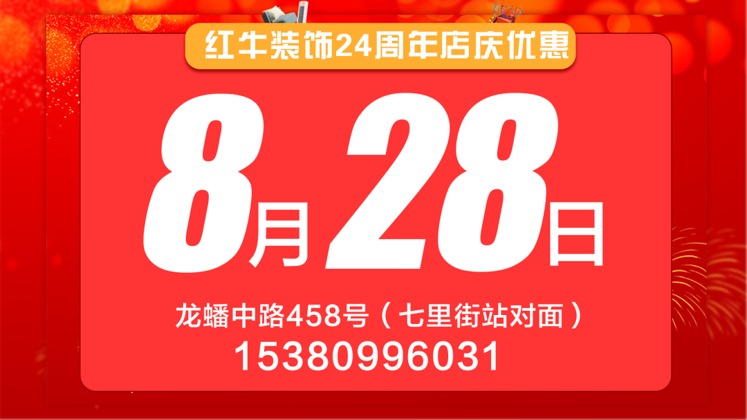 沒(méi)有一點(diǎn)防備！突擊工地施工現(xiàn)場(chǎng)，裝修細(xì)節(jié)大曝光！