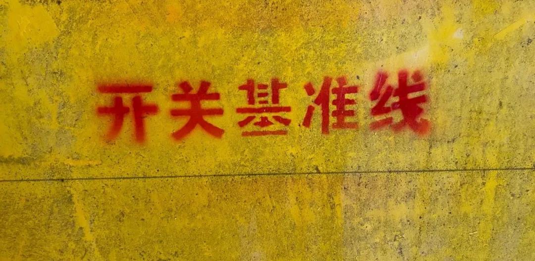 沒(méi)有一點(diǎn)防備！突擊工地施工現(xiàn)場(chǎng)，裝修細(xì)節(jié)大曝光！