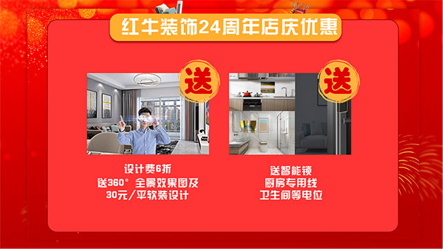【8月28日】南京電視臺(tái)&紅牛裝飾一起搞事情啦！