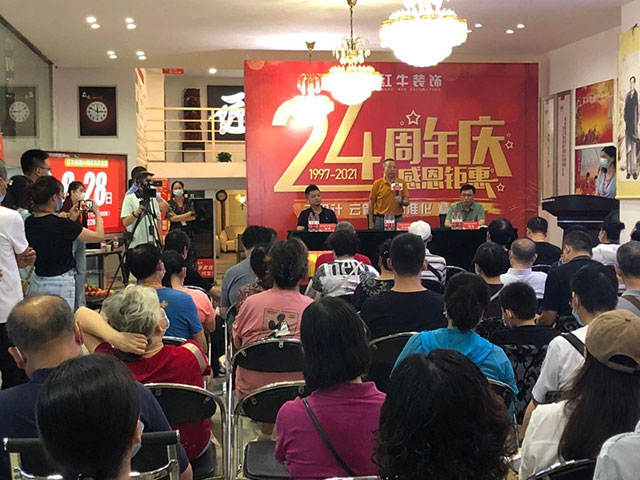 直擊火爆現(xiàn)場！紅牛裝飾24周年慶火熱進行中~