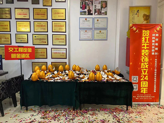 直擊火爆現(xiàn)場！紅牛裝飾24周年慶火熱進行中~