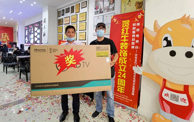 直擊火爆現(xiàn)場！紅牛裝飾24周年慶火熱進行中~