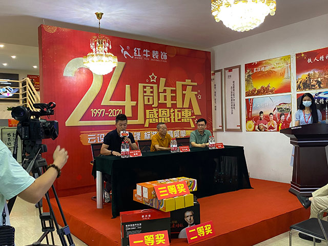 直擊火爆現(xiàn)場！紅牛裝飾24周年慶火熱進行中~