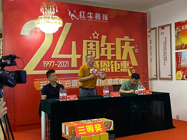 直擊火爆現(xiàn)場！紅牛裝飾24周年慶火熱進行中~