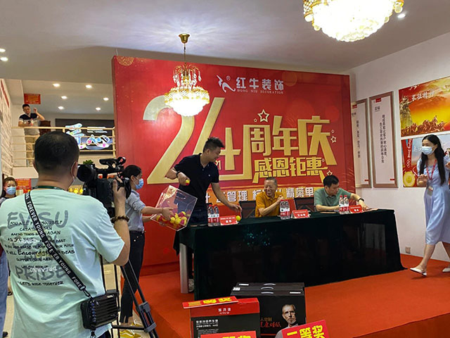 直擊火爆現(xiàn)場！紅牛裝飾24周年慶火熱進行中~