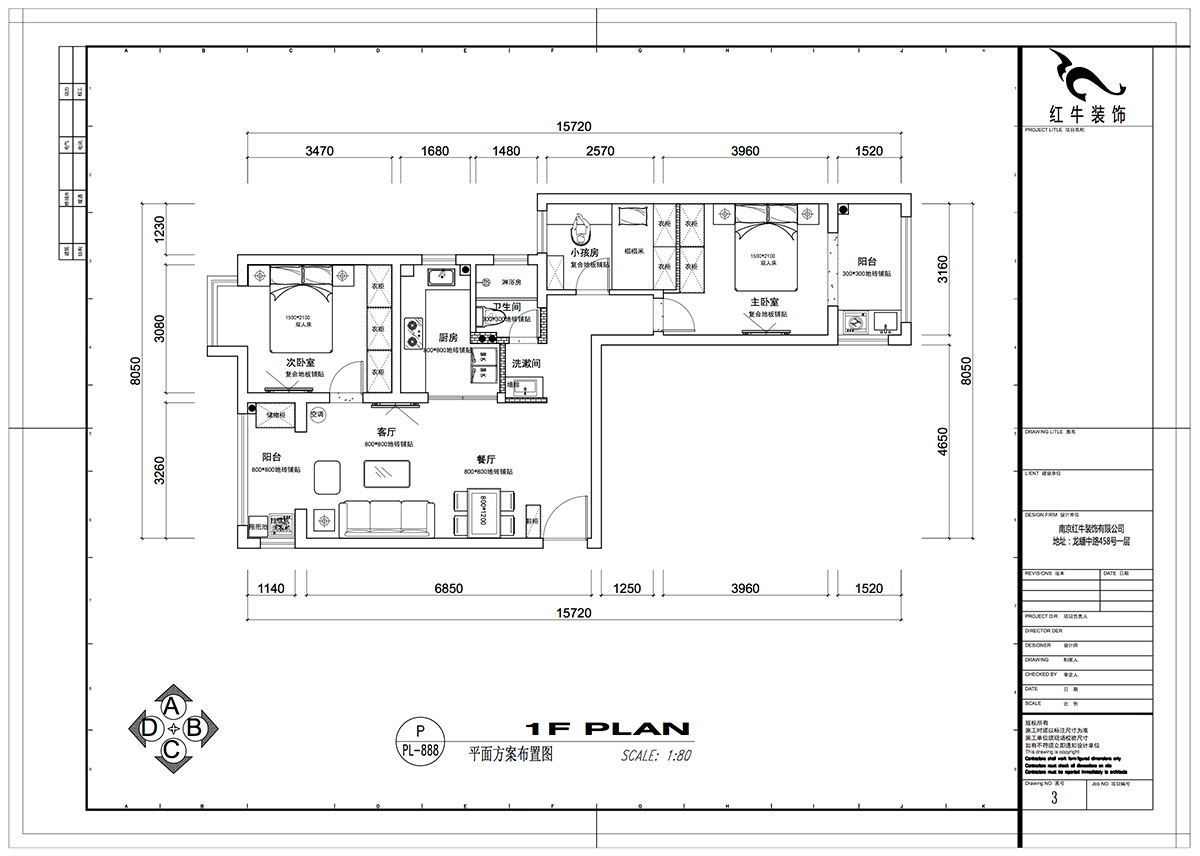 仇美蓉｜御道嘉庭1-1-801-90㎡-簡約風格｜2室2廳1衛(wèi)｜新房裝修｜定制家￥112797｜全包11萬｜00_02平面方案布置圖