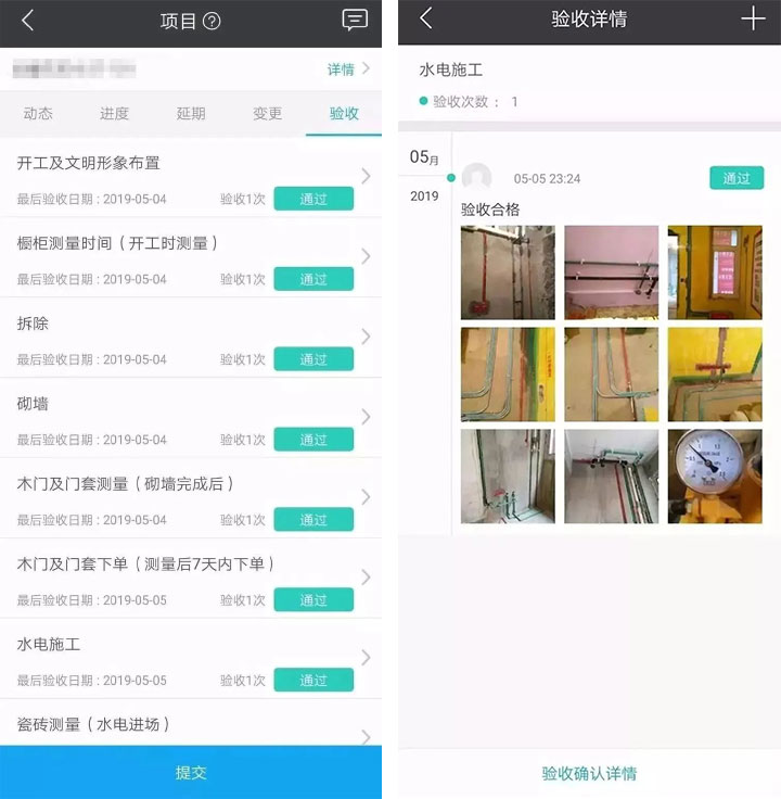 無場景 不裝修｜“數字家裝”讓您足不出戶搞定裝修！