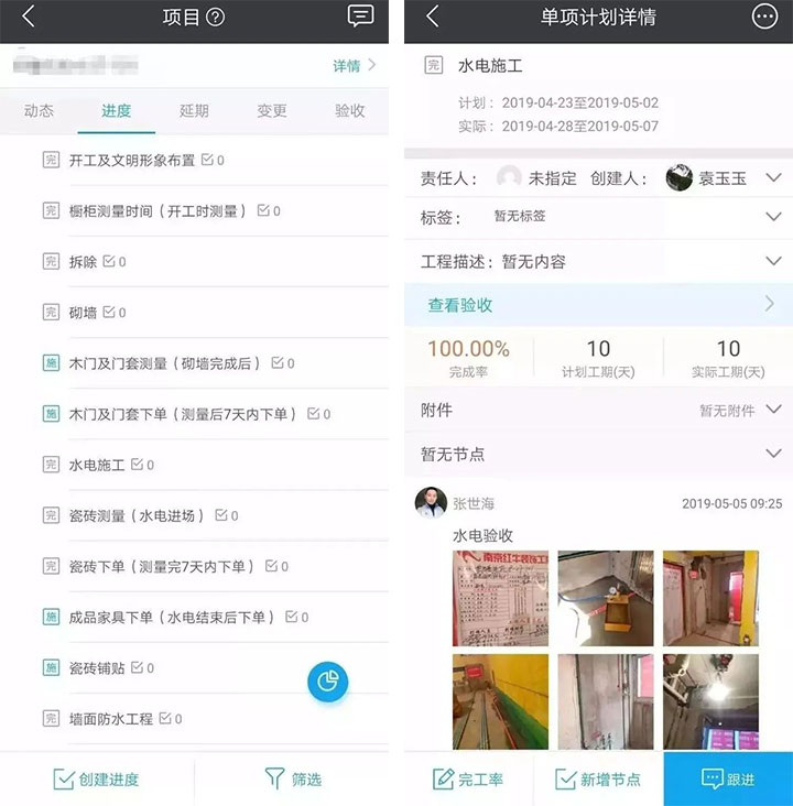 無場景 不裝修｜“數字家裝”讓您足不出戶搞定裝修！