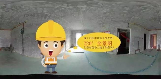 無場景 不裝修｜“數字家裝”讓您足不出戶搞定裝修！