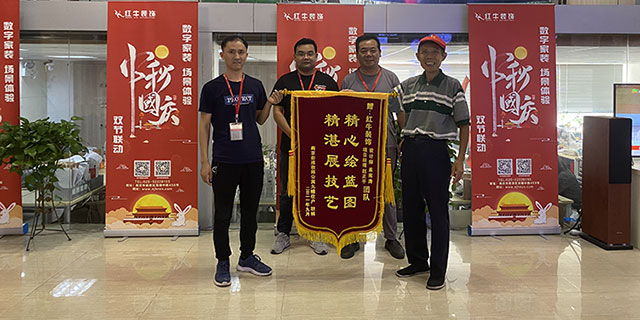 感謝信｜業(yè)主的肯定，是這個(gè)秋天最好的禮物！