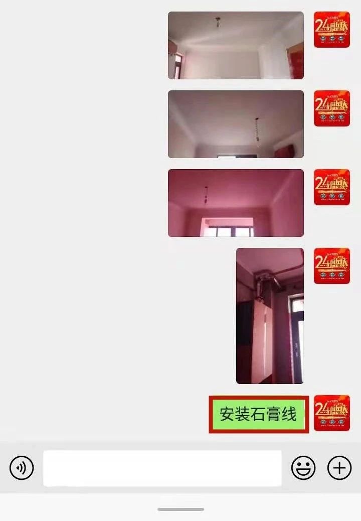 見證｜業(yè)主又雙叒叕送來錦旗！這背后到底發(fā)生了什么？