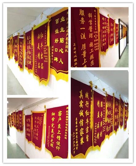 見證｜業(yè)主又雙叒叕送來錦旗！這背后到底發(fā)生了什么？