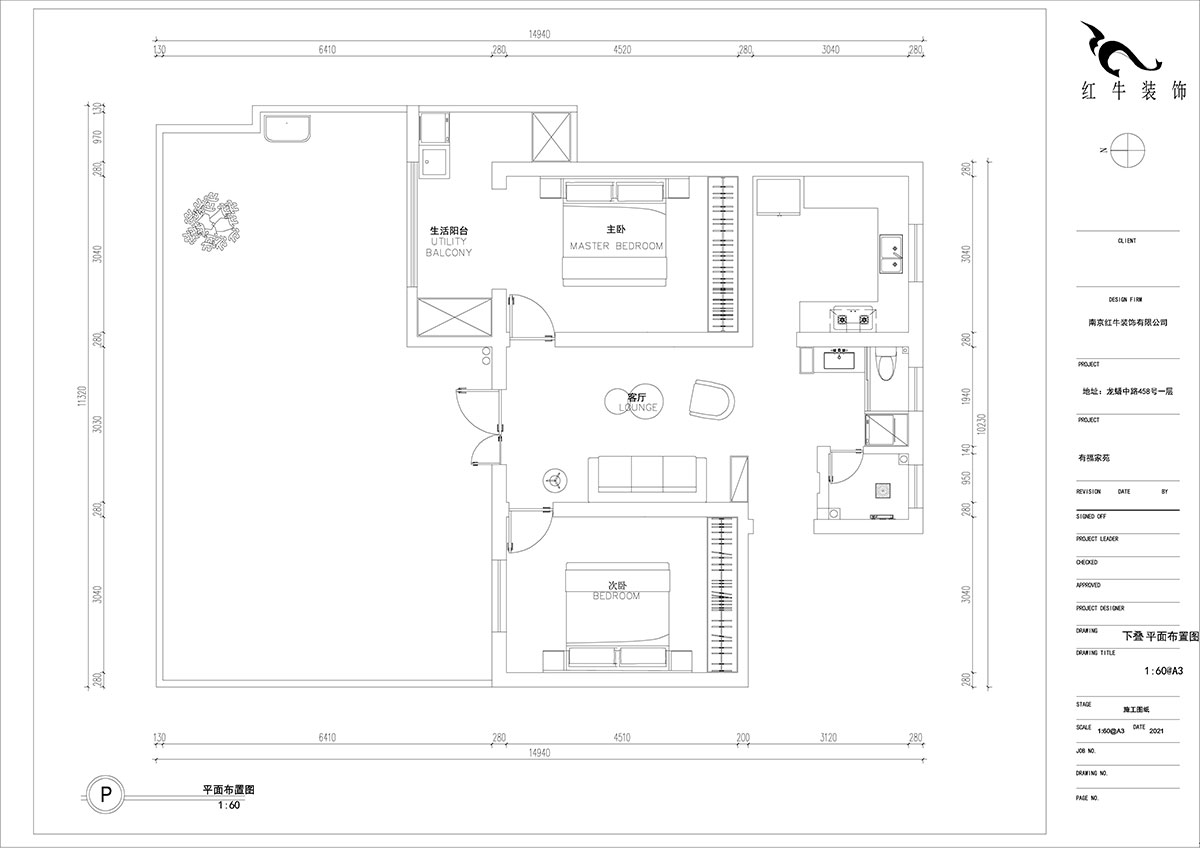 朱明琪｜有福家苑34-104-82㎡-現(xiàn)代簡(jiǎn)約原木風(fēng)格｜2室2廳1衛(wèi)｜老房裝修｜定制家￥131000｜全包14萬(wàn)｜00_02平面布置圖