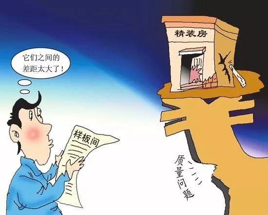 20210910家裝明白人｜20180921家裝明白人｜裝修中的九個(gè)痛⑦承諾不兌現(xiàn)痛⑧服務(wù)不到位痛⑨交付結(jié)果差距大痛01文章配圖01承諾不兌現(xiàn)痛
