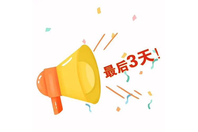國慶假期僅剩最后3天?。?！這個地方你還沒去？