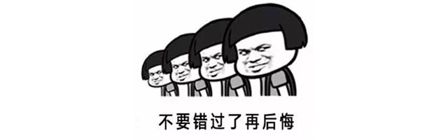 快，薅羊毛了！紅牛裝飾“雙十一”超級鉅惠活動強(qiáng)勢來襲，不容錯過！