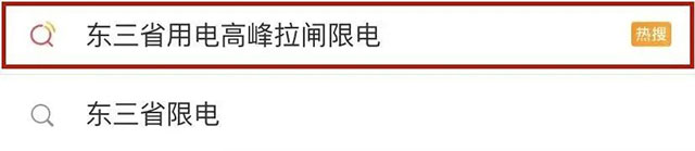 快，薅羊毛了！紅牛裝飾“雙十一”超級鉅惠活動強(qiáng)勢來襲，不容錯過！