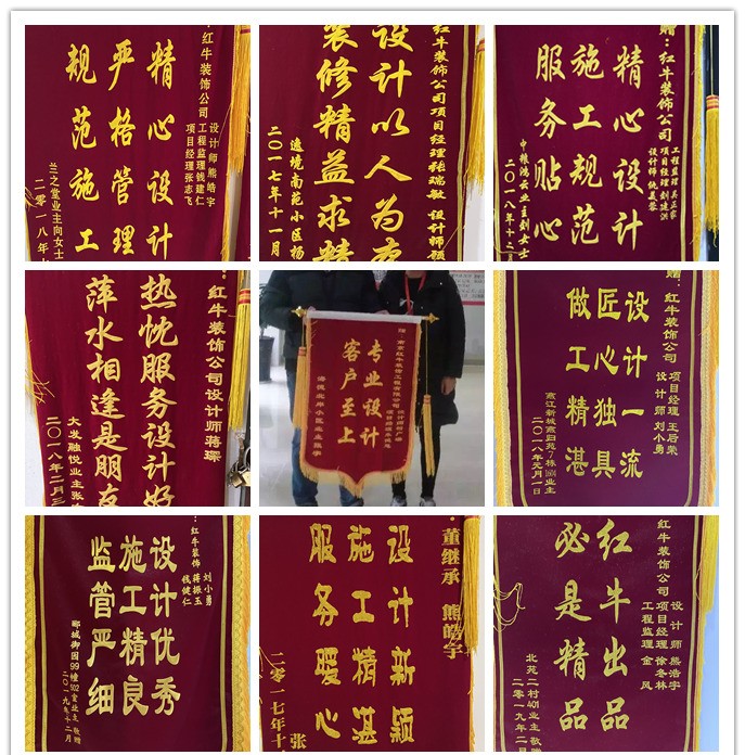 感謝信｜業(yè)主的肯定，是這個(gè)秋天最好的禮物！