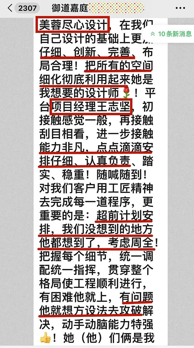 再收錦旗｜一面錦旗+一封超長感謝信，這背后究竟是怎樣的……