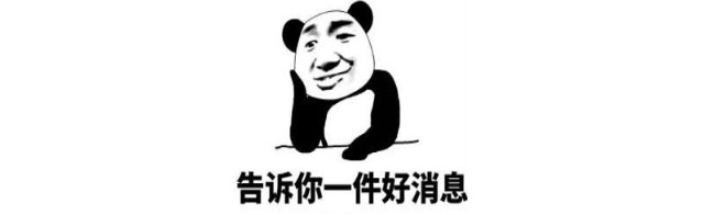 【今年雙11】能不能少點套路，多一點真誠？