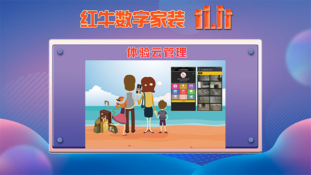 【今年雙11】能不能少點套路，多一點真誠？